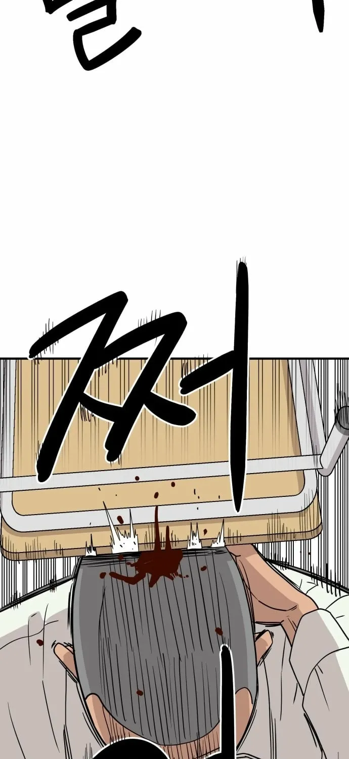 The Strongest High School Chapter 1 page 102 - 