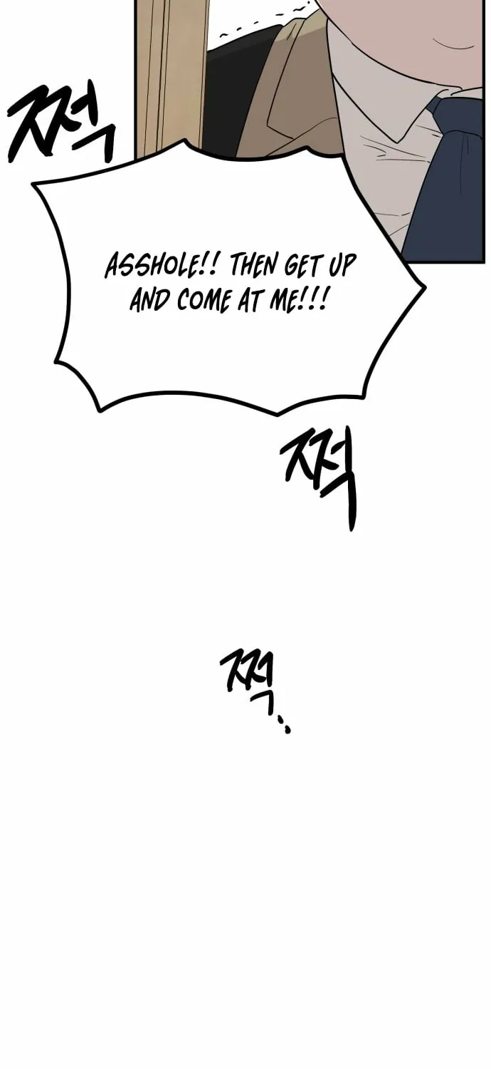 The Strongest High School Chapter 1 page 106 - 