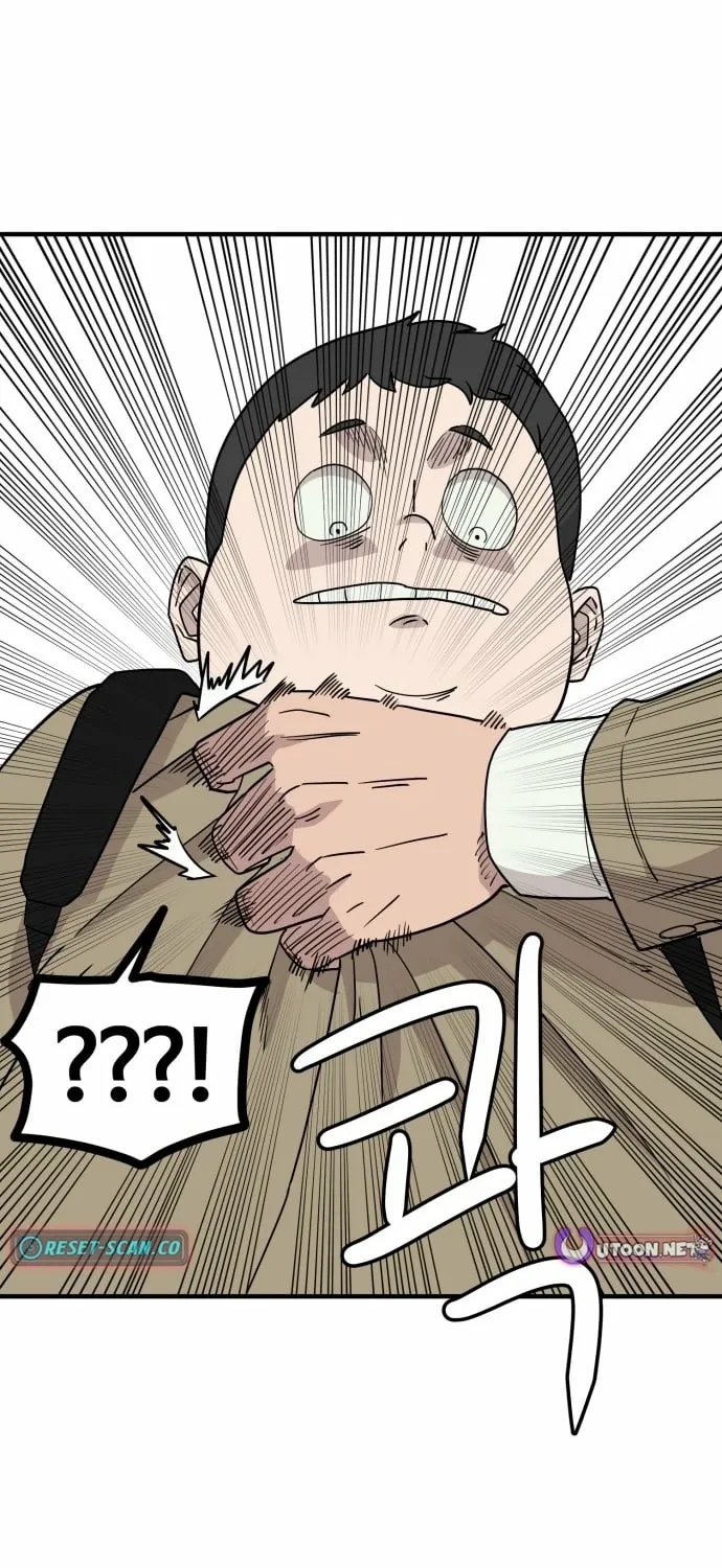 The Strongest High School Chapter 1 page 117 - 