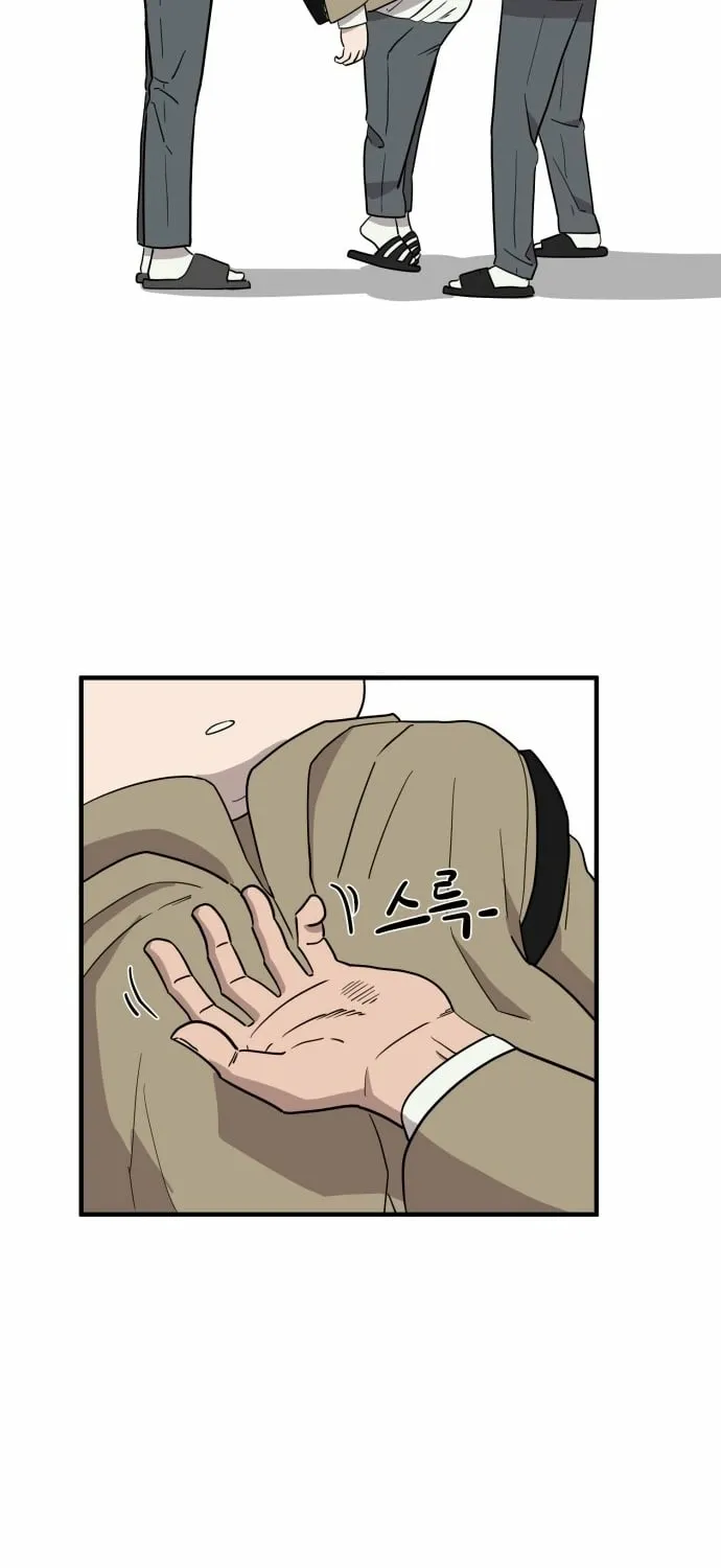 The Strongest High School Chapter 1 page 141 - 