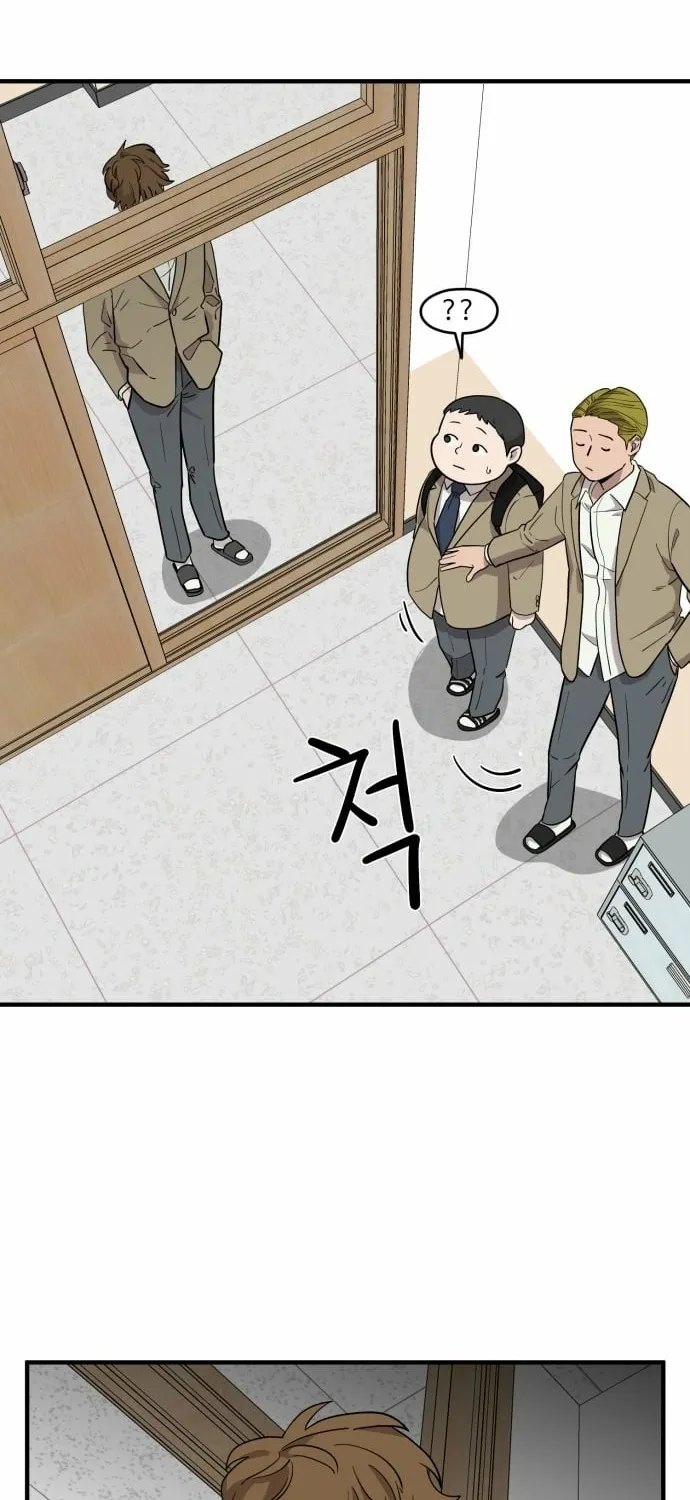 The Strongest High School Chapter 1 page 142 - 