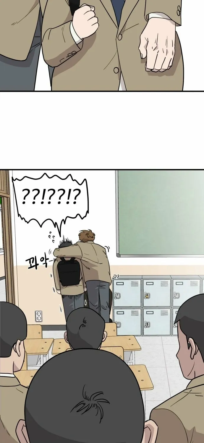 The Strongest High School Chapter 1 page 178 - 