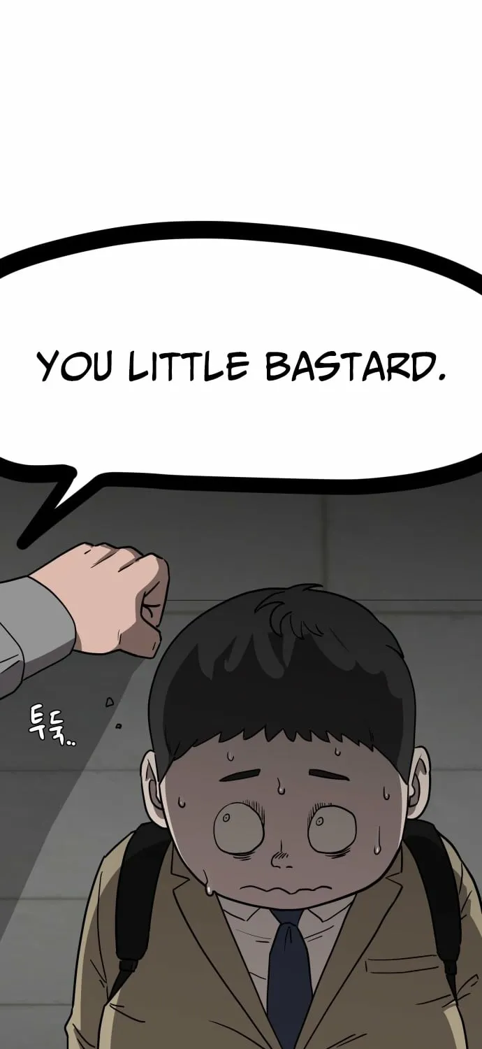 The Strongest High School Chapter 1 page 19 - 