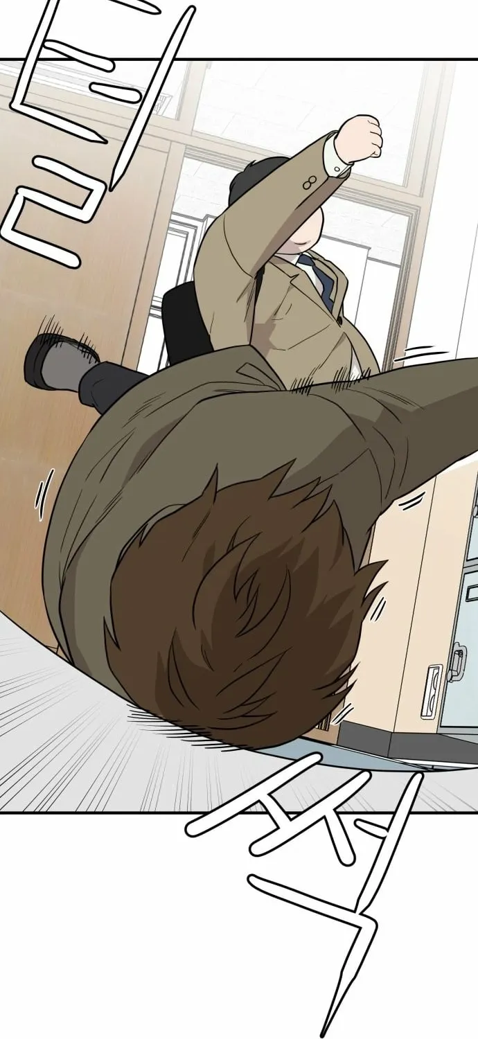 The Strongest High School Chapter 1 page 182 - 