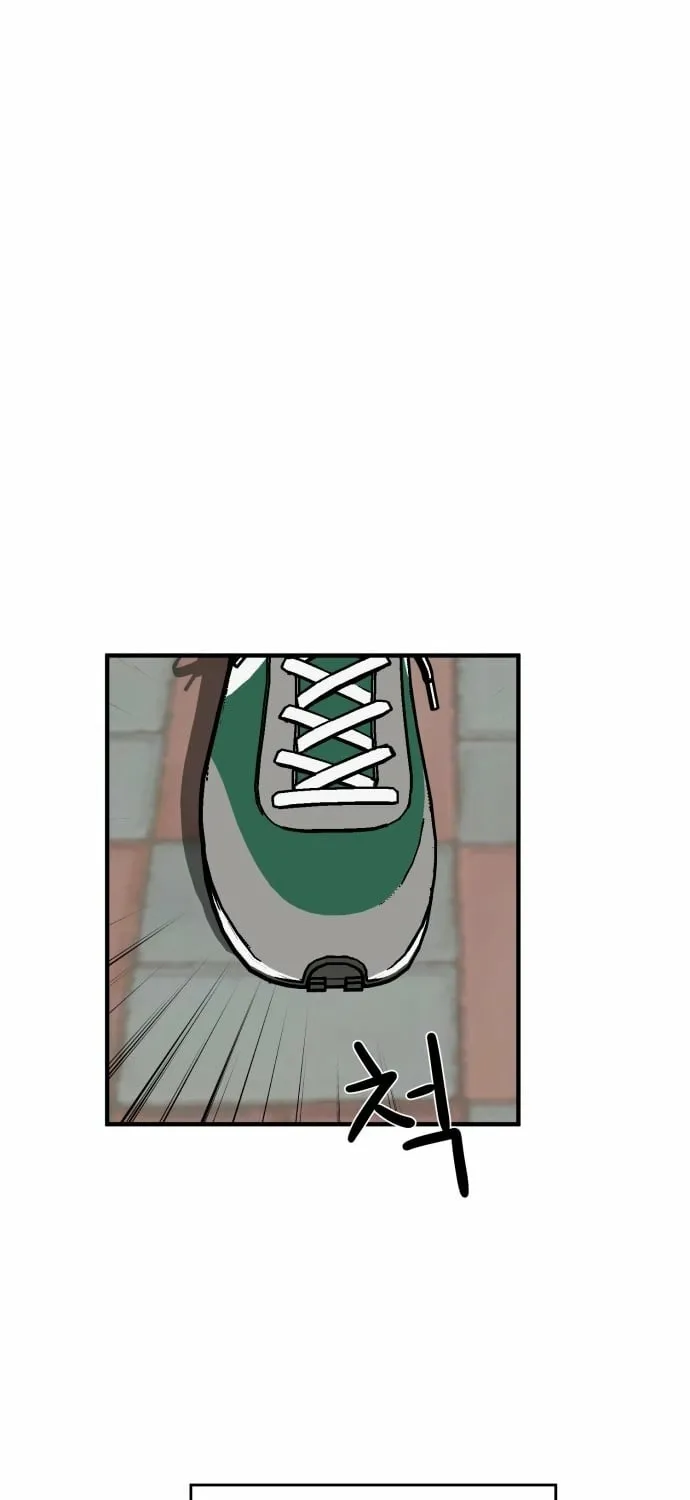 The Strongest High School Chapter 1 page 41 - 