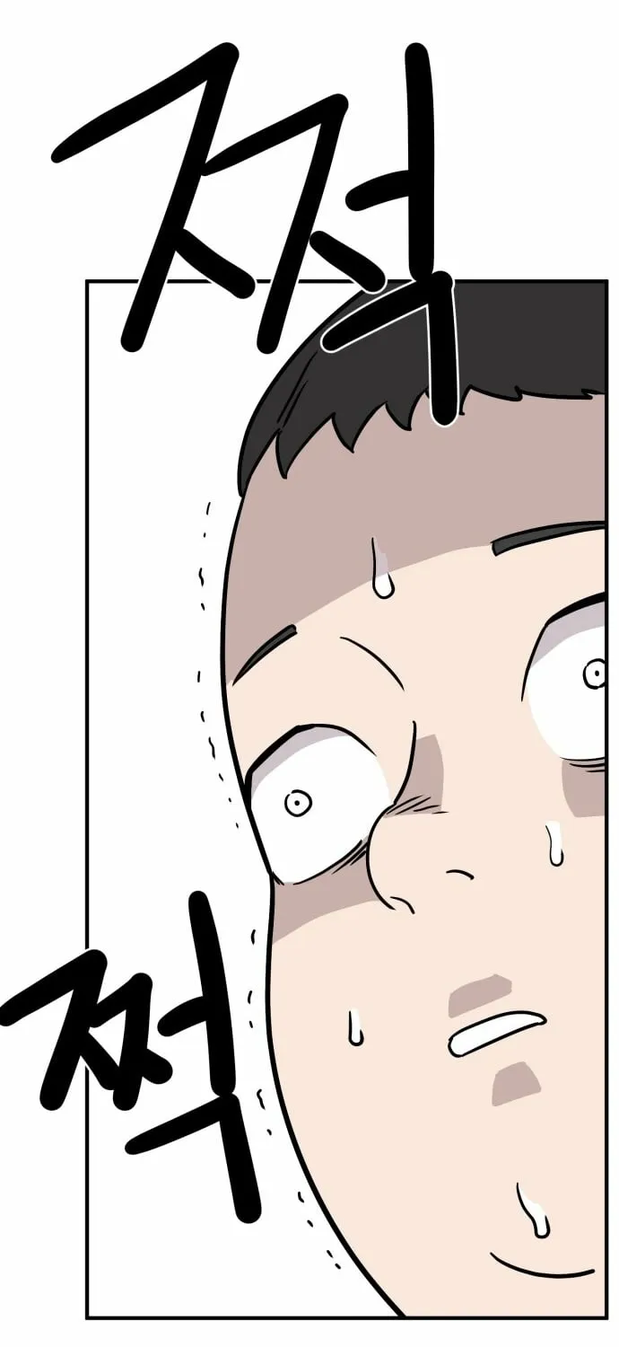The Strongest High School Chapter 1 page 55 - 