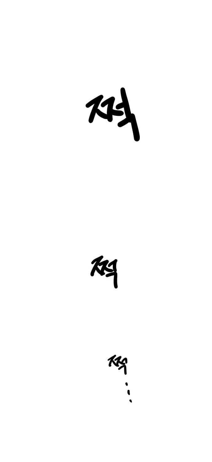 The Strongest High School Chapter 1 page 57 - 