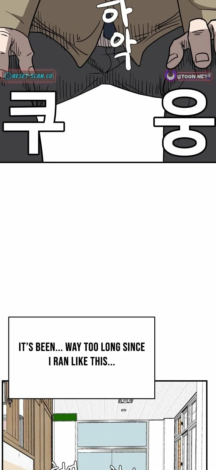 The Strongest High School Chapter 1 page 73 - 