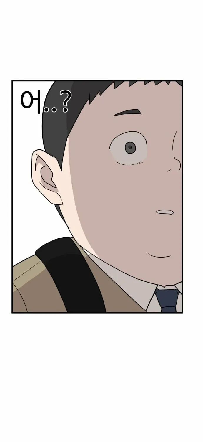 The Strongest High School Chapter 1 page 85 - 