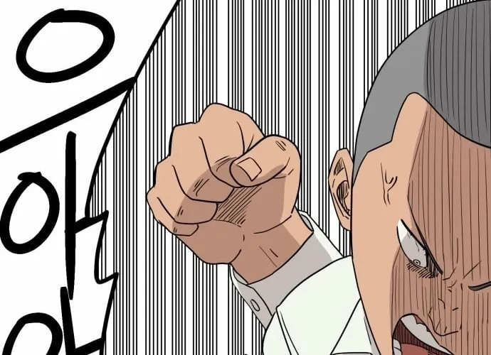 The Strongest High School Chapter 1 page 92 - 