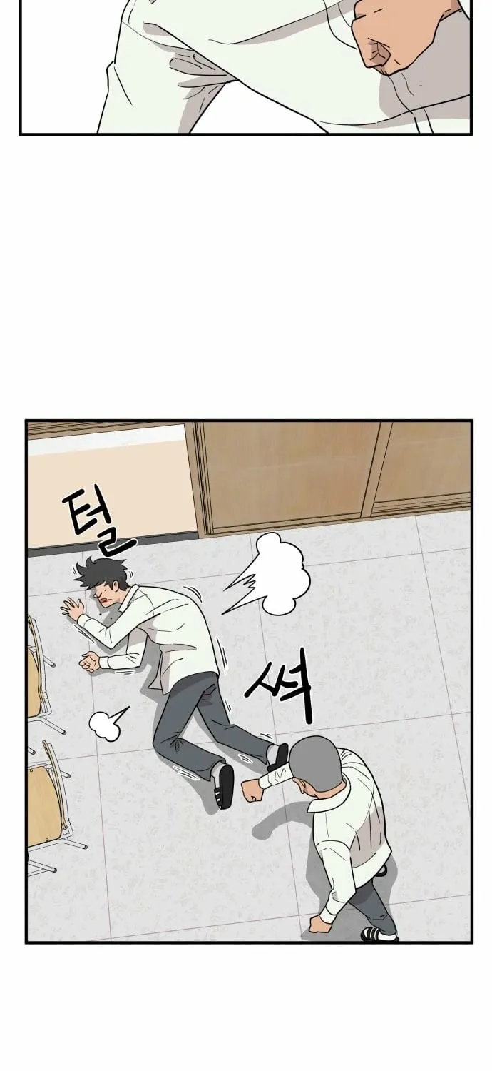 The Strongest High School Chapter 1 page 95 - 