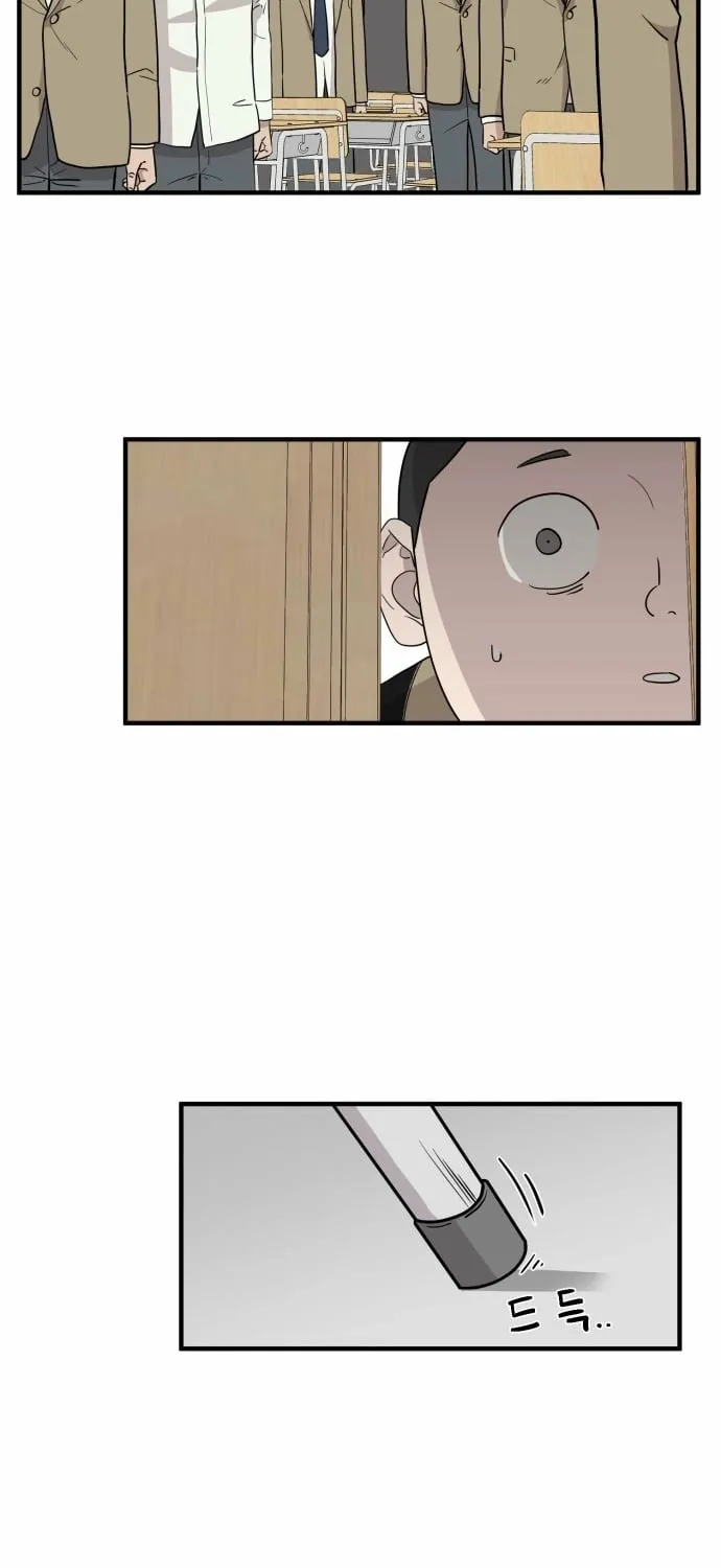 The Strongest High School Chapter 1 page 97 - 