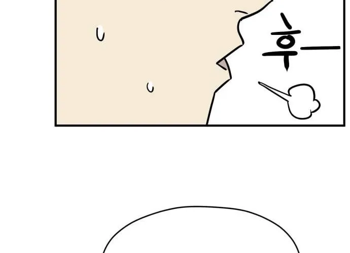 The Strongest High School Chapter 10 page 28 - 