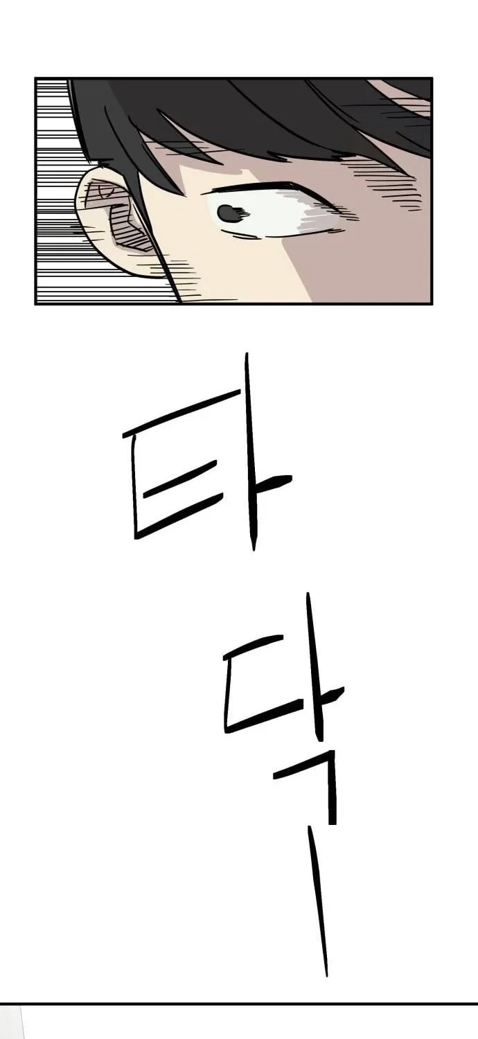 The Strongest High School Chapter 10 page 31 - 