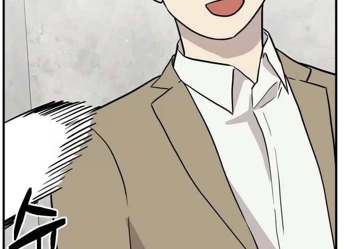 The Strongest High School Chapter 10 page 44 - 