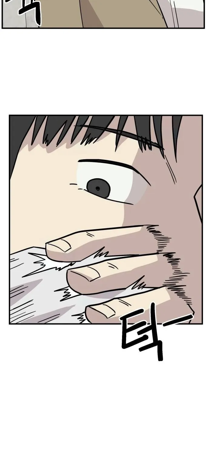 The Strongest High School Chapter 10 page 45 - 