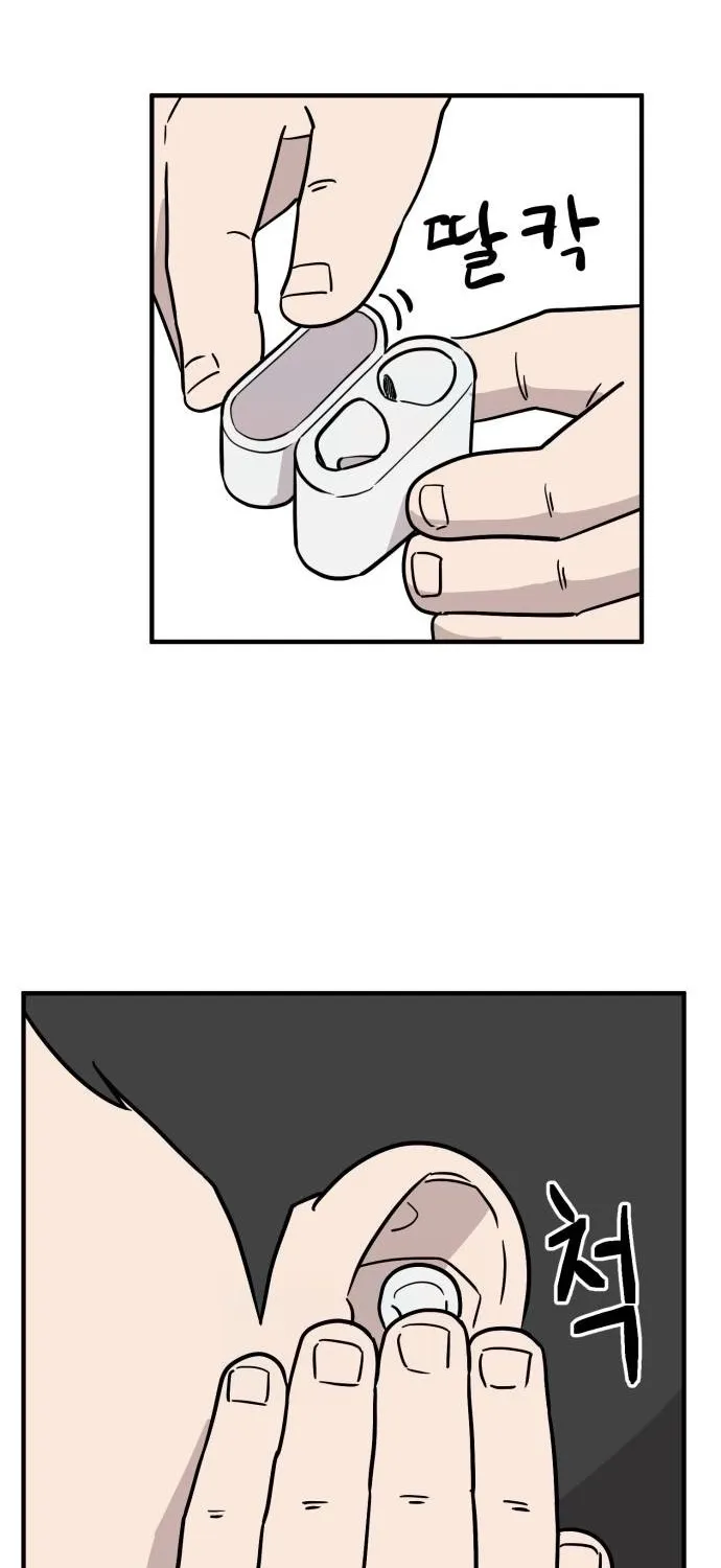 The Strongest High School Chapter 10 page 6 - 