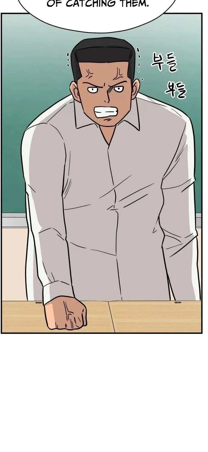 The Strongest High School Chapter 10 page 53 - 