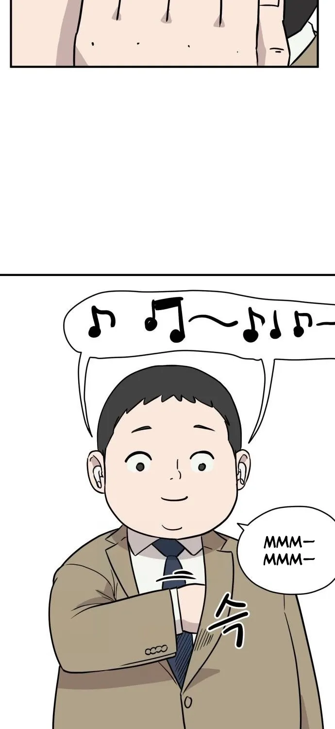 The Strongest High School Chapter 10 page 7 - 