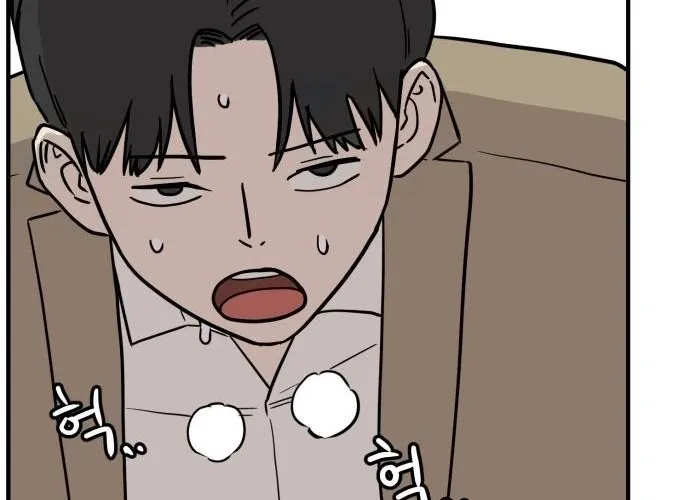 The Strongest High School Chapter 10 page 76 - 