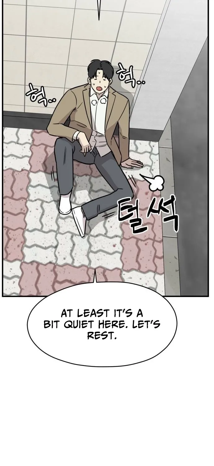 The Strongest High School Chapter 10 page 78 - 