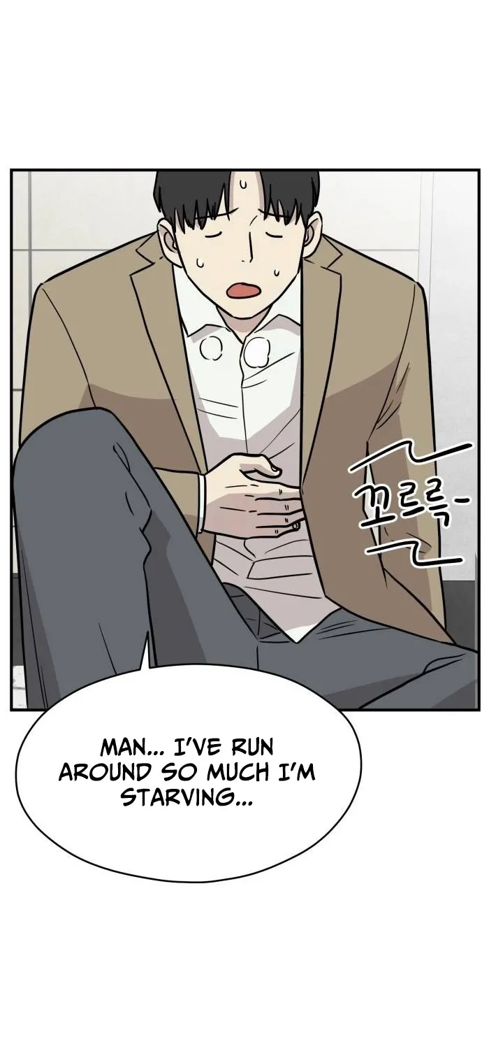 The Strongest High School Chapter 10 page 79 - 