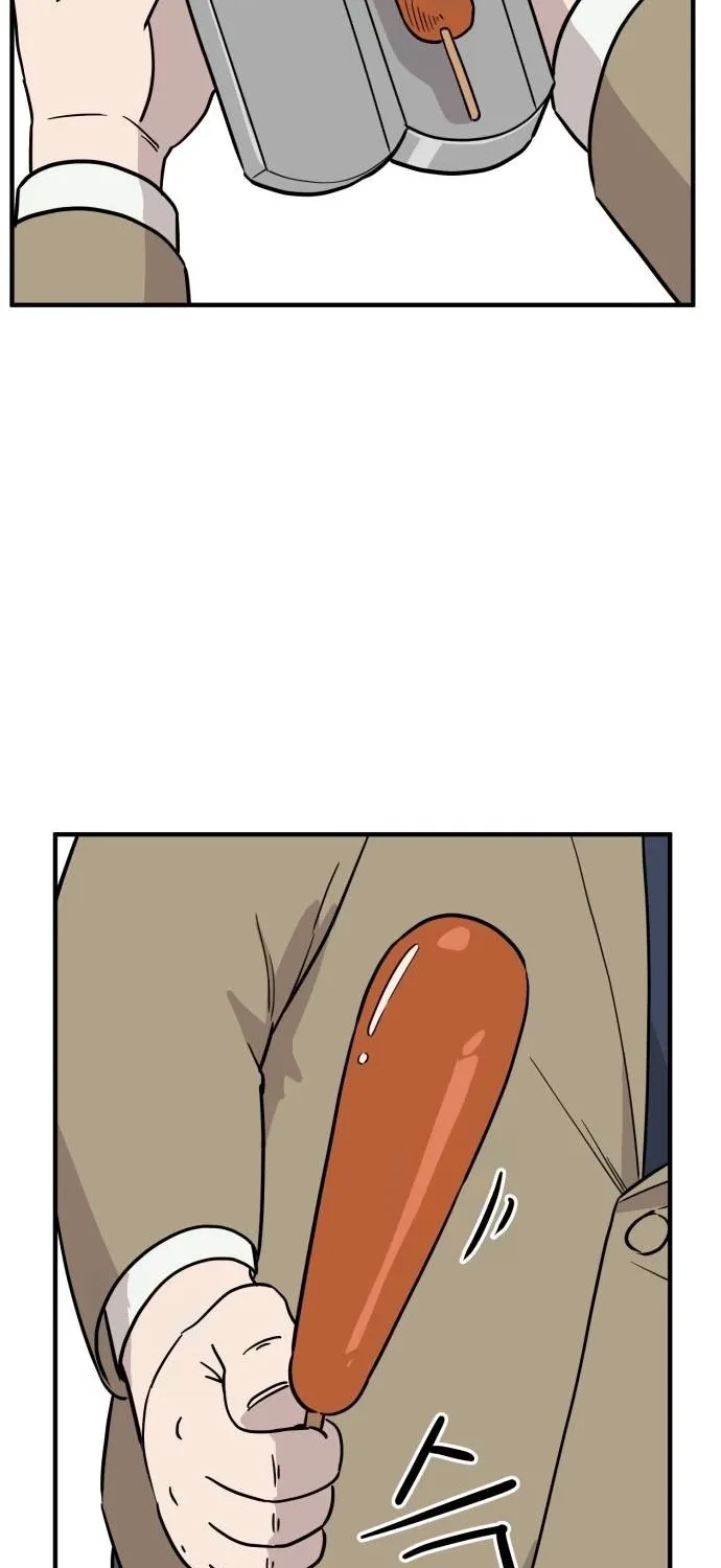 The Strongest High School Chapter 10 page 10 - 