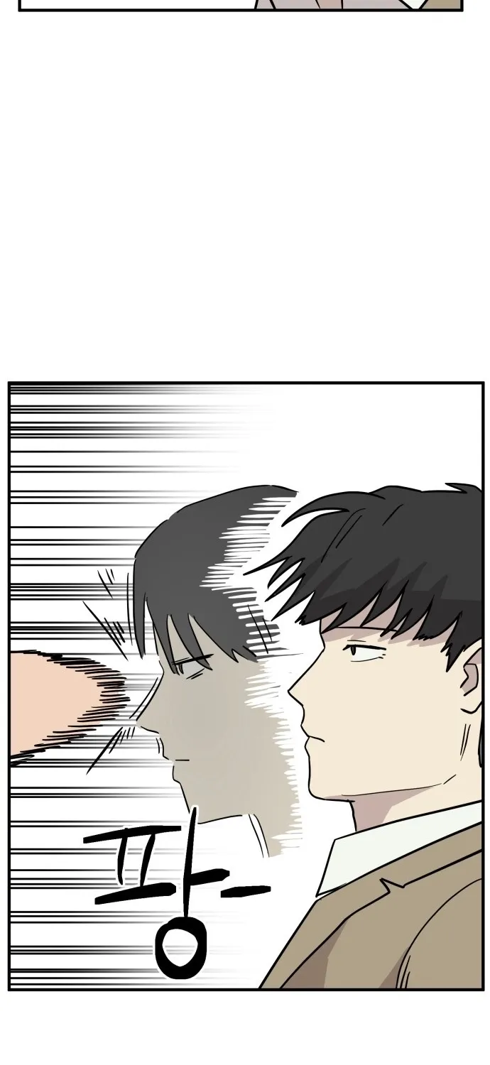The Strongest High School Chapter 11 page 14 - 