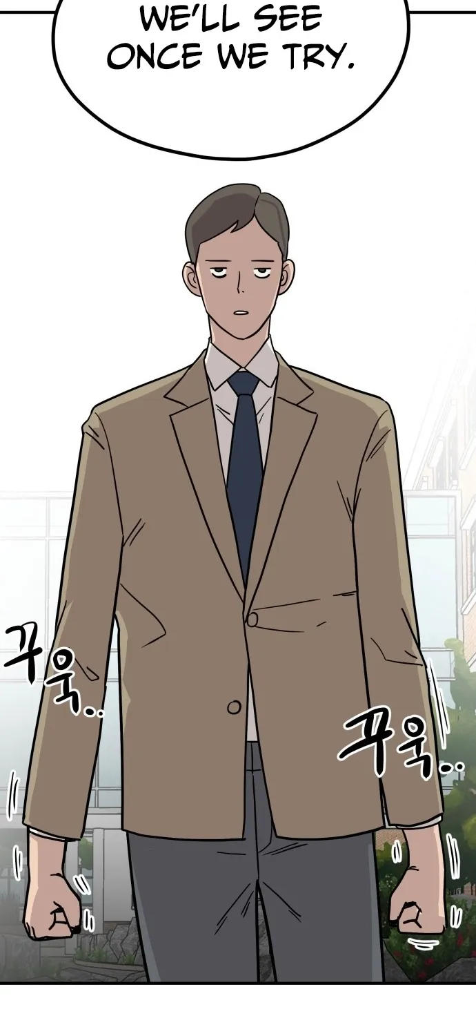 The Strongest High School Chapter 11 page 18 - 