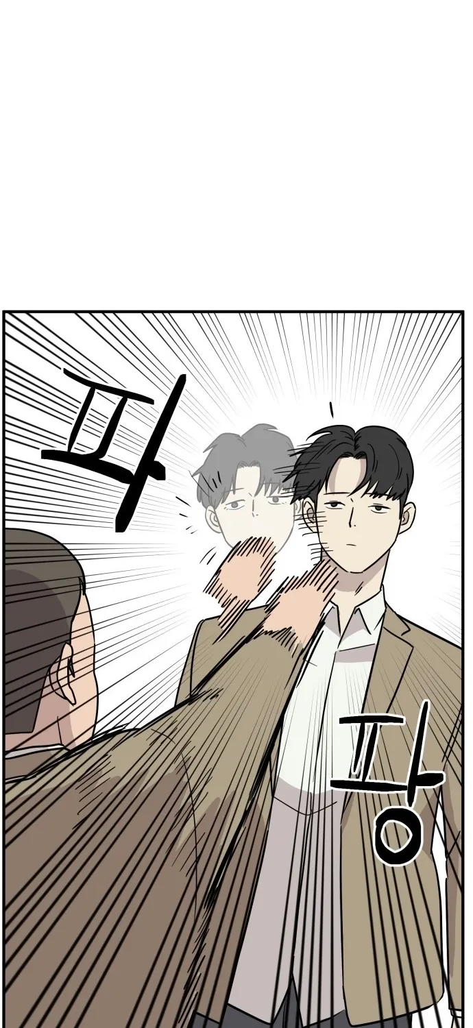 The Strongest High School Chapter 11 page 22 - 