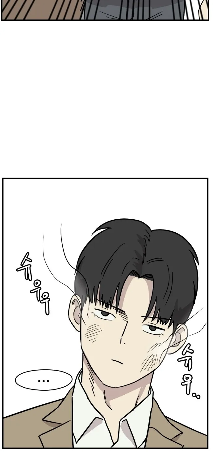 The Strongest High School Chapter 11 page 23 - 