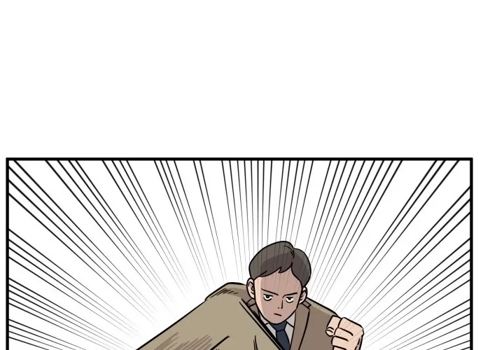 The Strongest High School Chapter 11 page 24 - 