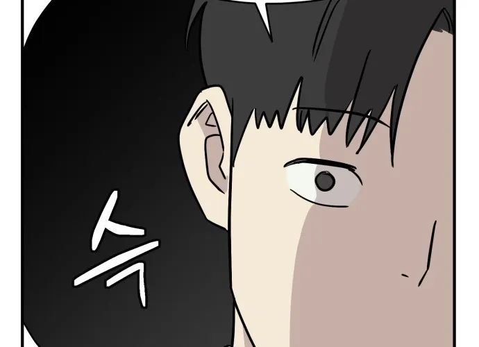 The Strongest High School Chapter 11 page 36 - 