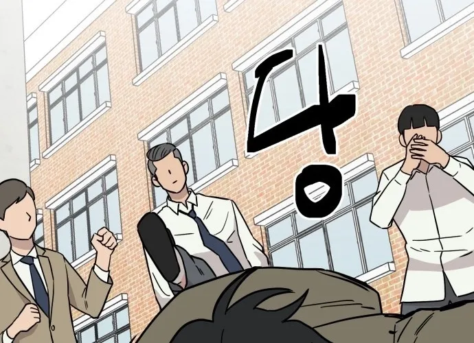 The Strongest High School Chapter 11 page 52 - 