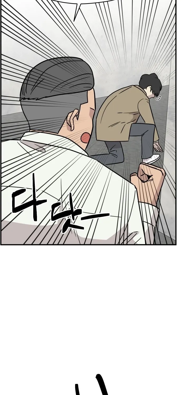 The Strongest High School Chapter 11 page 55 - 