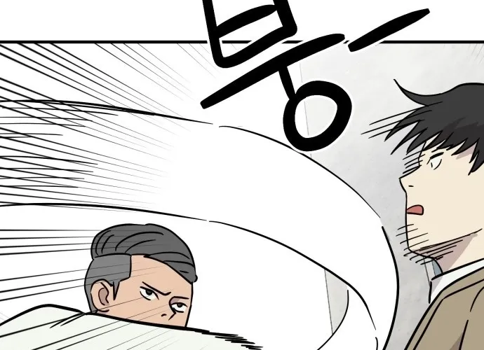 The Strongest High School Chapter 11 page 56 - 