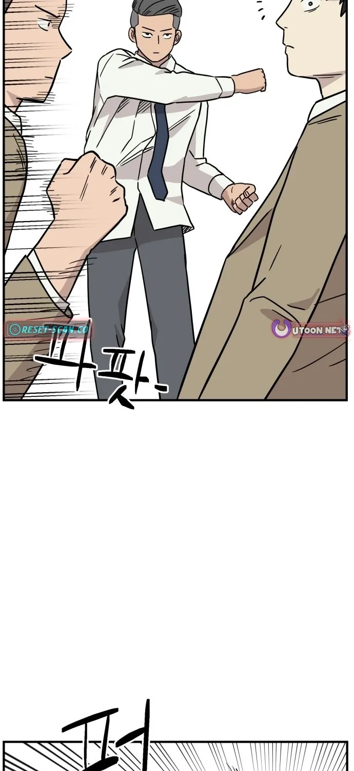 The Strongest High School Chapter 11 page 58 - 