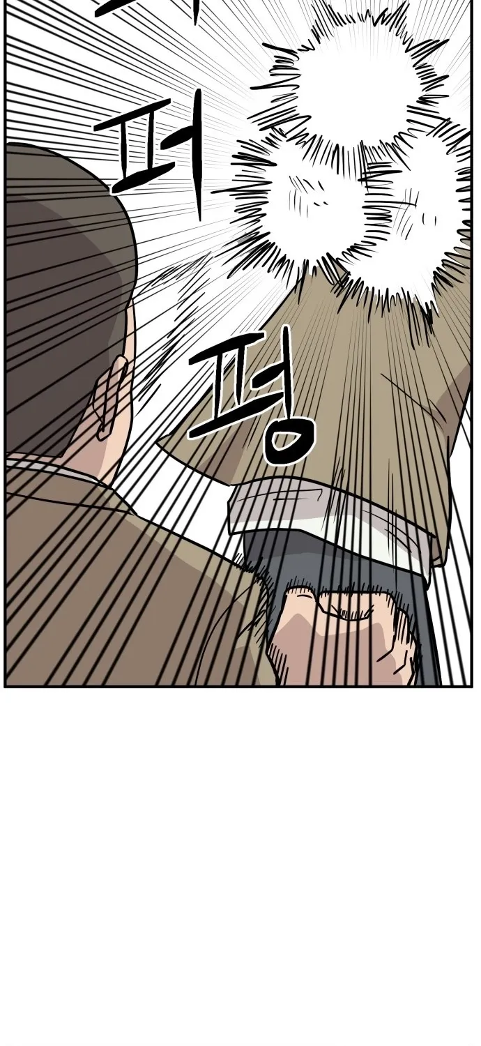 The Strongest High School Chapter 11 page 59 - 