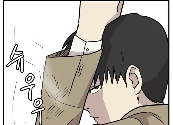 The Strongest High School Chapter 11 page 60 - 