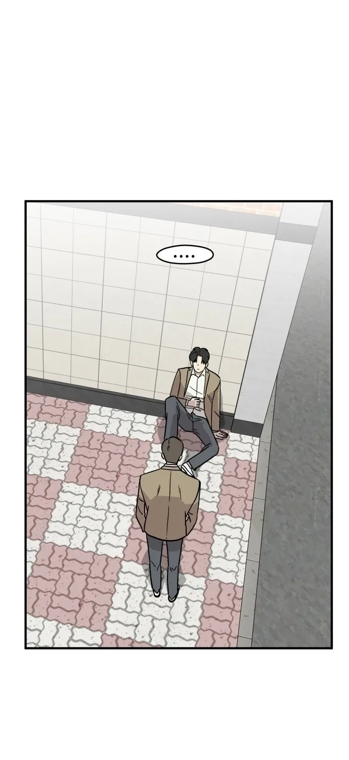 The Strongest High School Chapter 11 page 7 - 