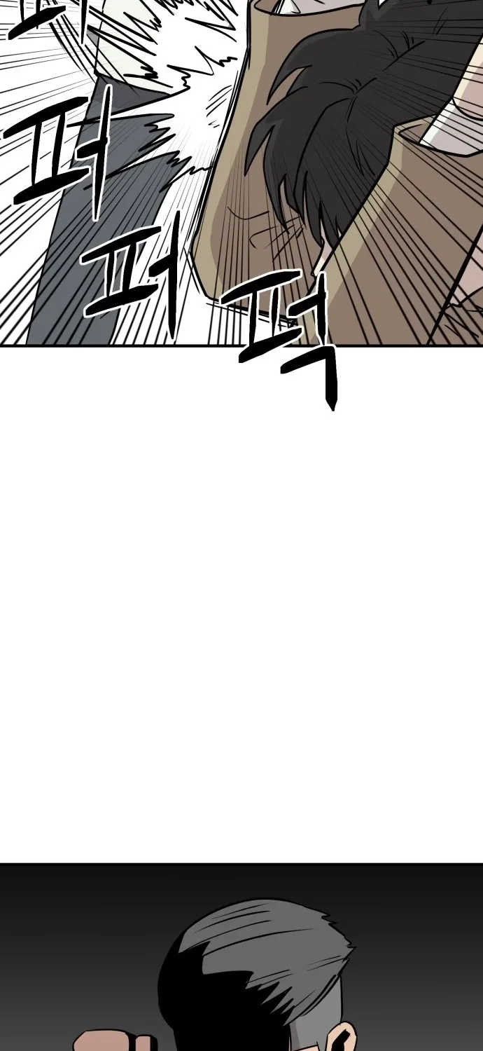 The Strongest High School Chapter 11 page 63 - 