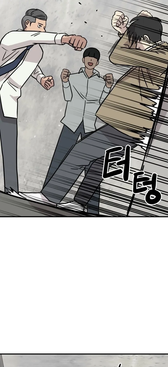 The Strongest High School Chapter 11 page 67 - 