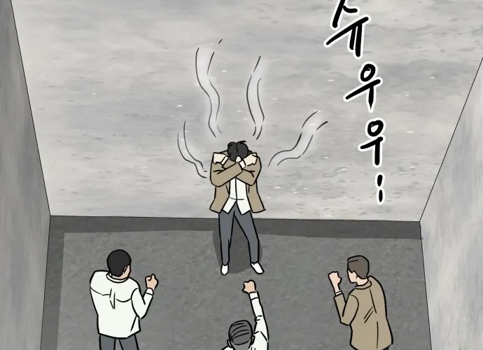 The Strongest High School Chapter 11 page 68 - 
