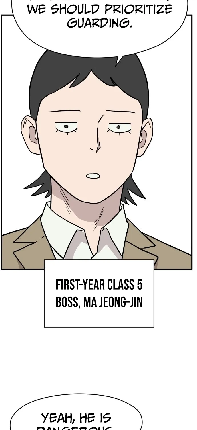 The Strongest High School Chapter 11 page 74 - 