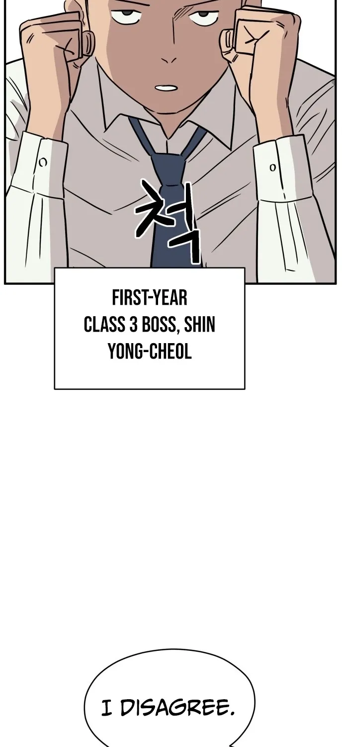 The Strongest High School Chapter 11 page 77 - 