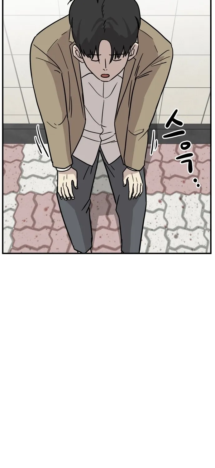The Strongest High School Chapter 11 page 9 - 