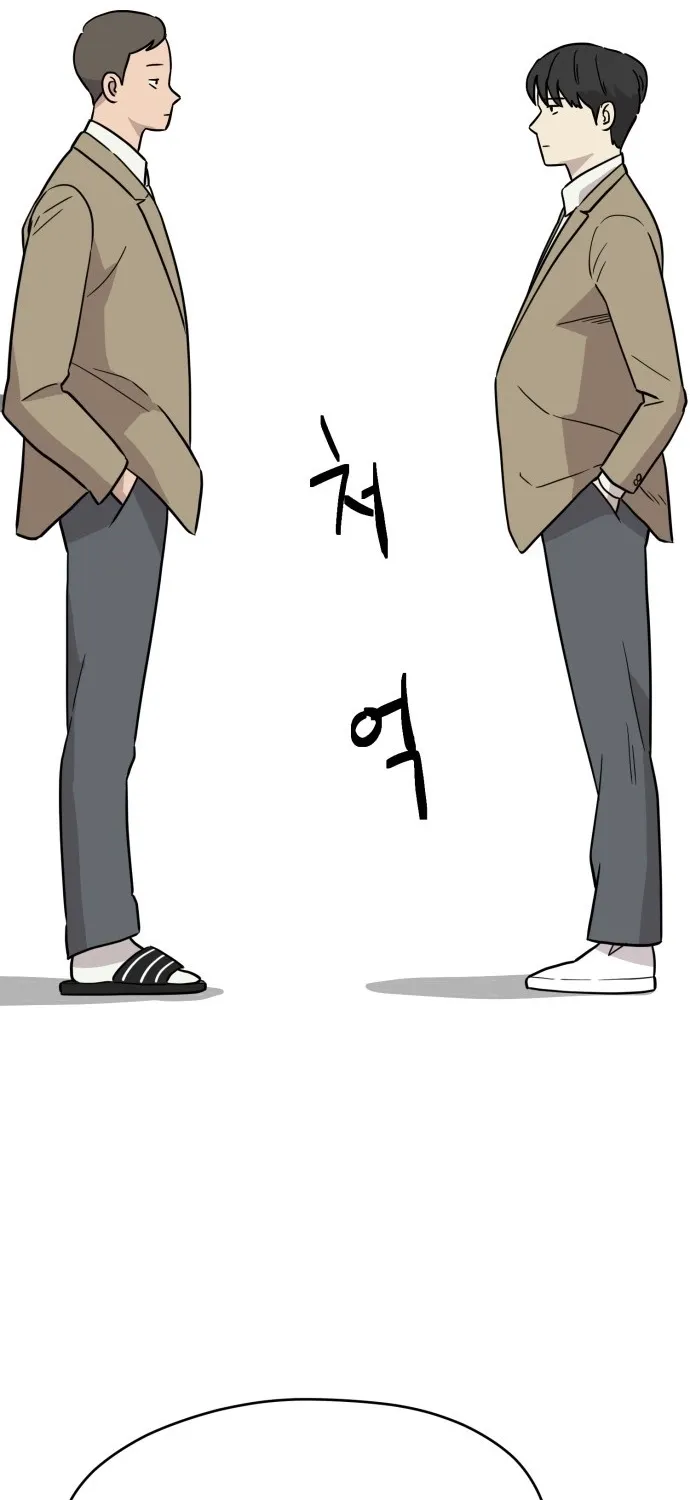 The Strongest High School Chapter 11 page 10 - 