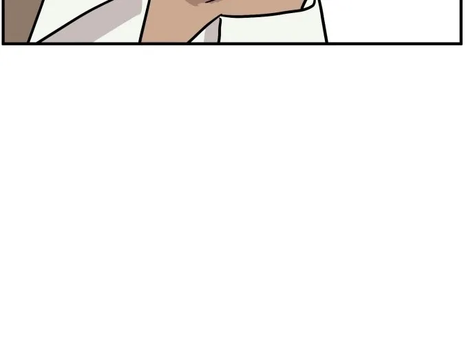 The Strongest High School Chapter 11 page 92 - 