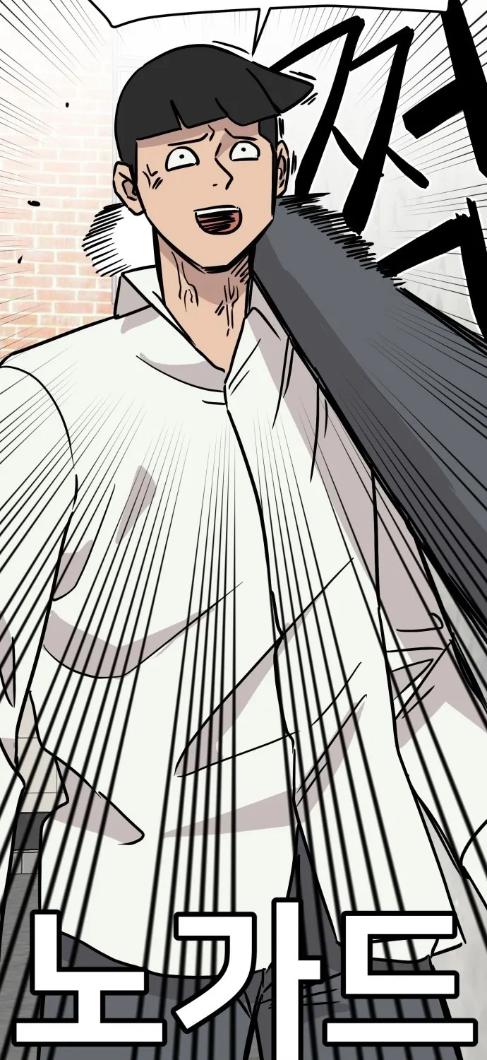 The Strongest High School Chapter 12 page 11 - 