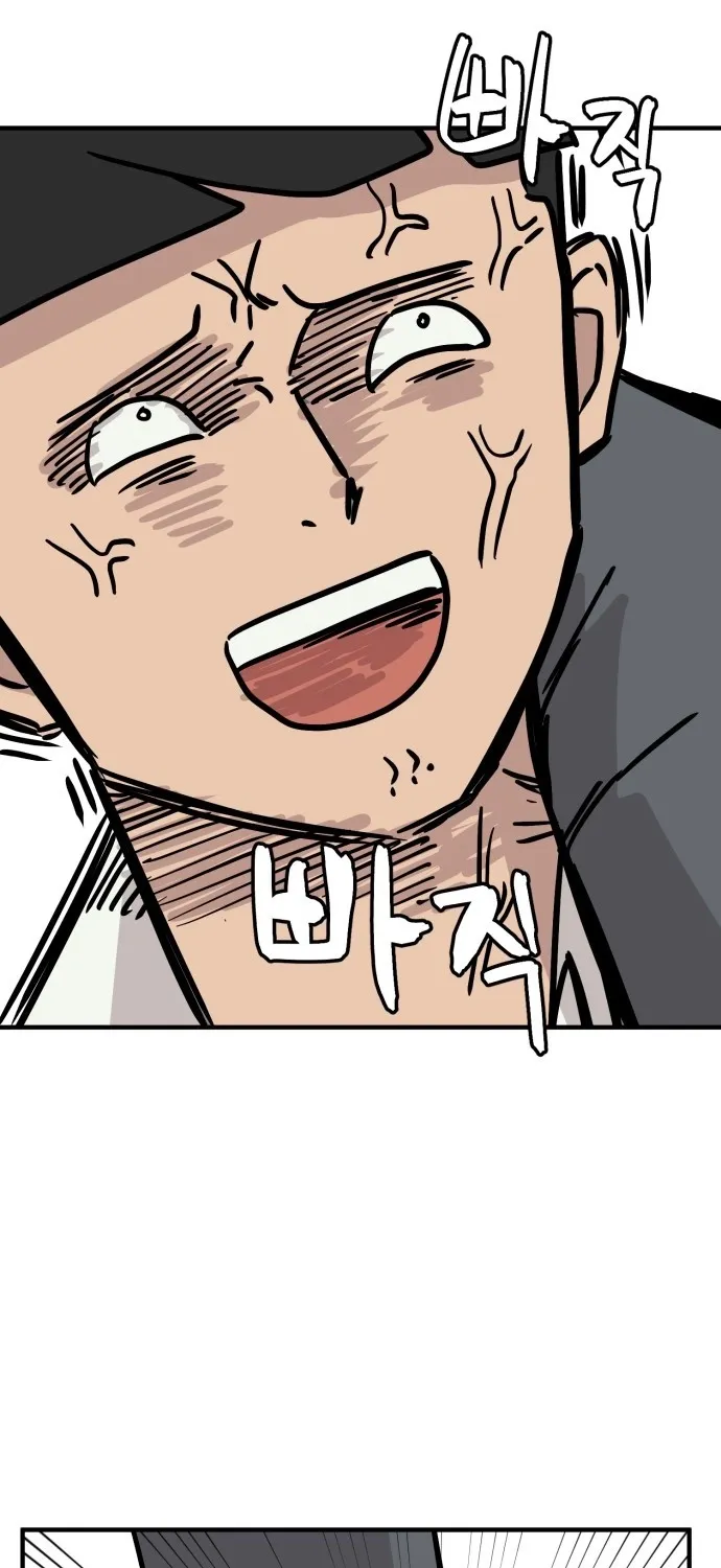 The Strongest High School Chapter 12 page 13 - 